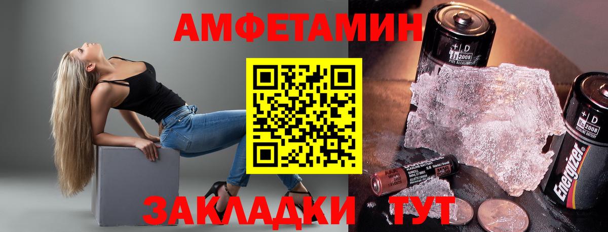 АМФ 98% Касимов