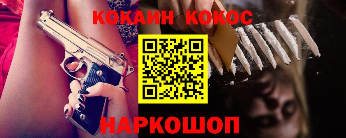 Касимов  Cocaine VHQ  COCAIN Эквадор  Вход с VPN 