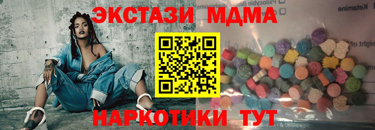 ЭКСТАЗИ 99% Касимов