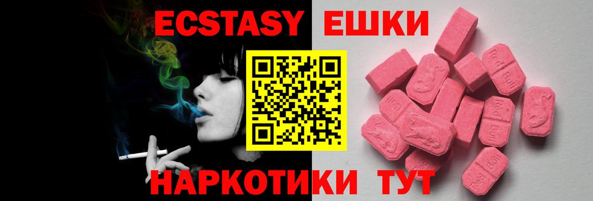 Касимов  Ecstasy бентли  Ecstasy круглые  Вход с VPN 