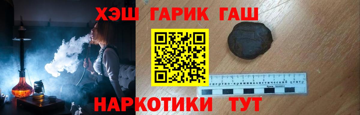 ГАШИШ гарик Касимов