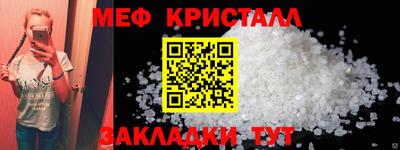 меф Ртищево