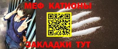 меф Ртищево