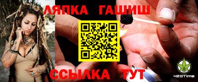 меф Ртищево