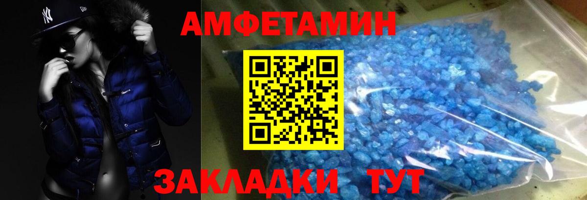 Метамфетамин  Метамфетамин Декстрометамфетамин 99.9%  Вход с VPN  Касимов 
