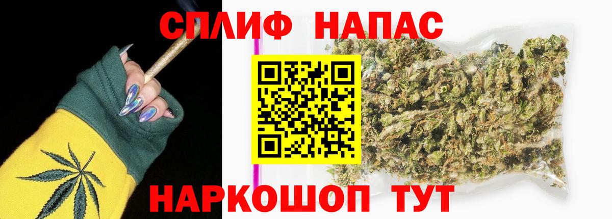 Канабис MAZAR Касимов