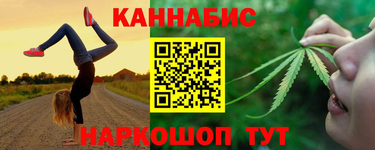 Канабис THC 21%  МАРИХУАНА гибрид  Касимов  Вход с VPN  Шишки марихуана Amnesia 
